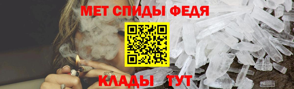 Amphetamine Premium Городец