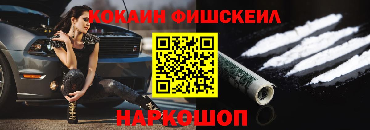 COCAIN 98% Городец