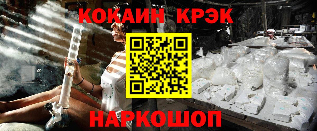 КОКАИН Боливия  COCAIN Эквадор  Городец  Вход с VPN 