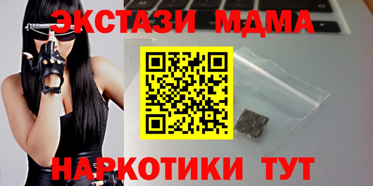наркотики  Экстази  Вход с VPN  Ecstasy диски  Экстази mix  Городец 
