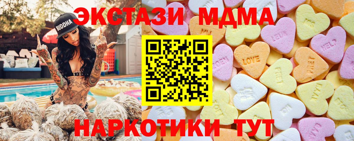 Экстази TESLA Городец