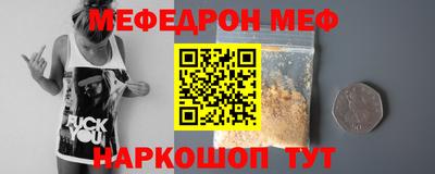 скорость mdpv Лесосибирск