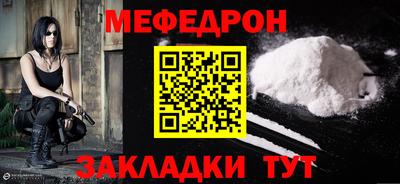 герыч Ливны