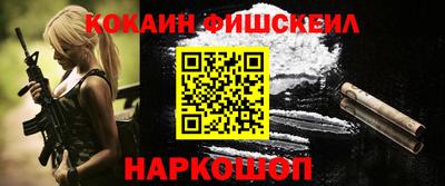герыч Ливны
