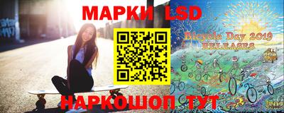 герыч Ливны