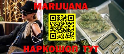 герыч Ливны
