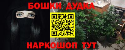 герыч Ливны