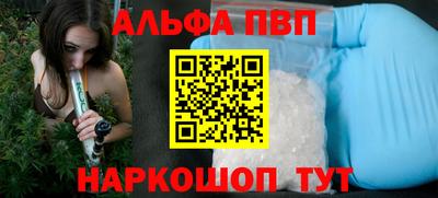герыч Ливны