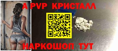 герыч Ливны