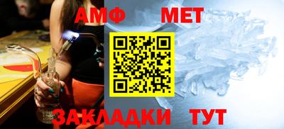герыч Ливны