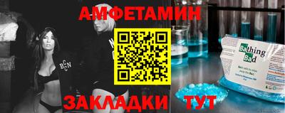 герыч Ливны