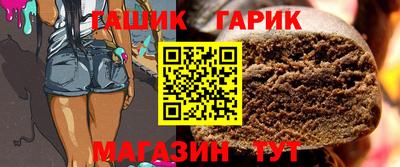 герыч Ливны