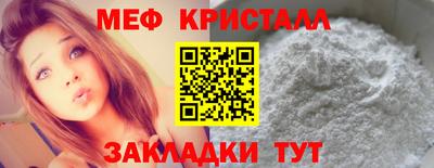 герыч Ливны