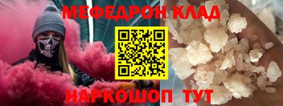 скорость mdpv Лесосибирск