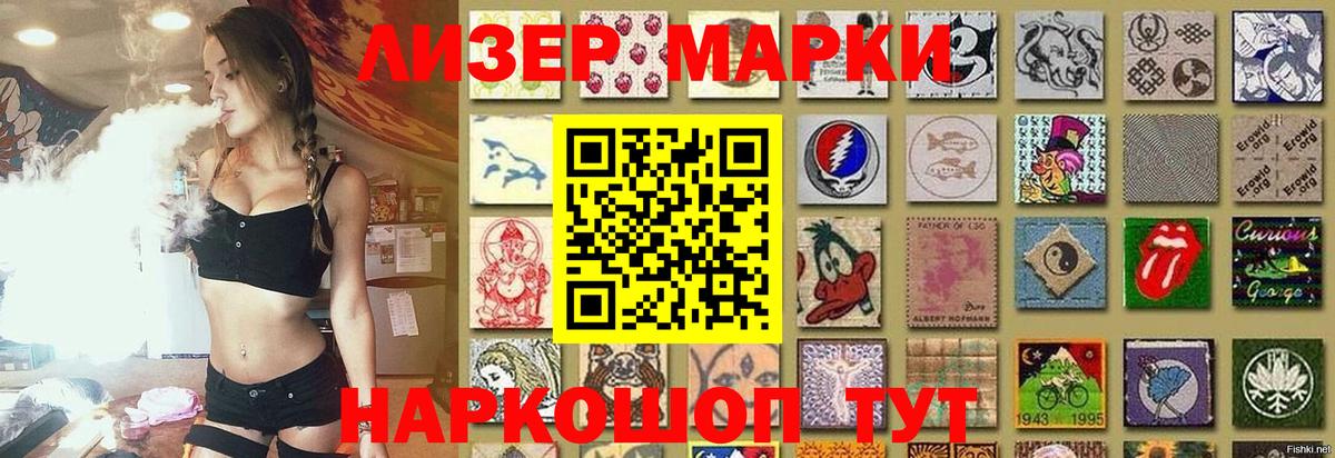 LSD-25 экстази  ЛСД экстази ecstasy  Вход с VPN  Городец 