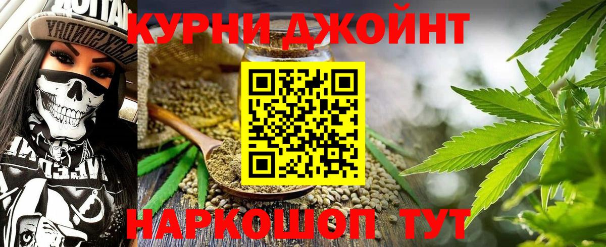 Городец  Марихуана гибрид  Вход с VPN  Бошки Шишки AK-47  Бошки Шишки LSD WEED 